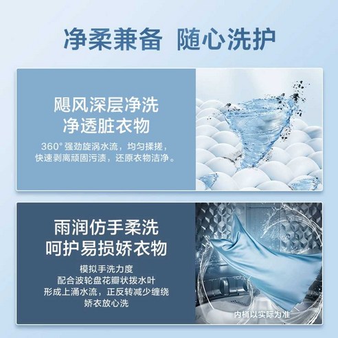 공간을 혁신하는 소형 세탁 솔루션