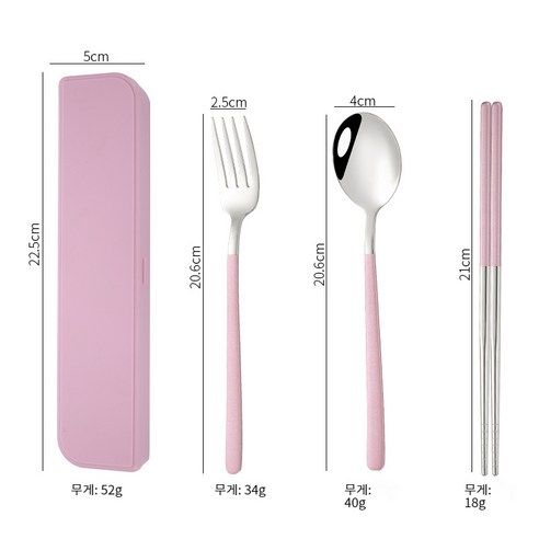 sg 静音餐具, sliver+pink