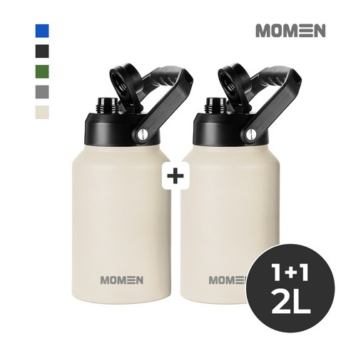모멘 그랜드 워터저그 2리터 대용량 1L 보온병 대용량텀블러 캠핑물통, (1+1) 아이보리, 1개, 2L