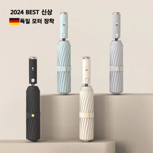 필드 위 오아시스, 주스타 선풍기 양산으로 햇볕과 더위로부터 해방!