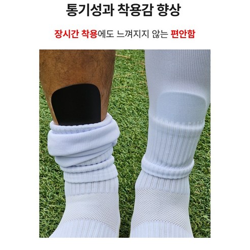 필드 위 승리를 위한 섬세한 투자, 허그핏 초경량 미니 정강이 보호대