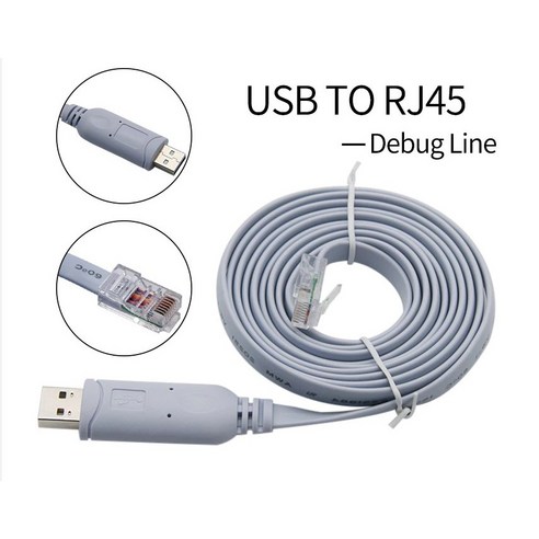 시스코 Cisco 호환 콘솔 케이블 USB to RJ45 1.8M 당일출발, 1개