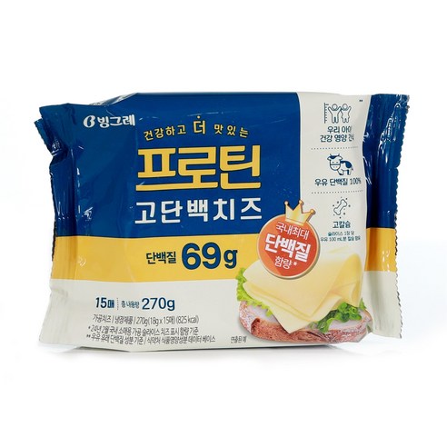 빙그레 프로틴 고단백 치즈