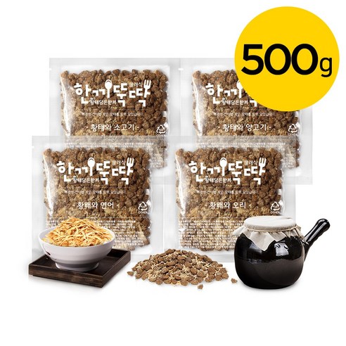 한끼뚝딱 클래식 국산 강아지사료 500g 4종, 3_연어 50g x10 – 강아지용 식사 키트 포함