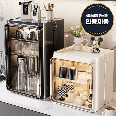 이레이룸 컵정리대 머그컵 정리함 탕비실 주방 다용도 수납함, 화이트, 1개