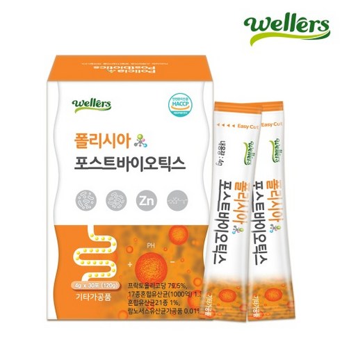 포스트바이오틱스 신바이오틱스 프로바이오틱스유산균 1000억마리생유산균 락토바실러스 비피더스유산균 효능 장건강 식약처해썹, 1개, 30포