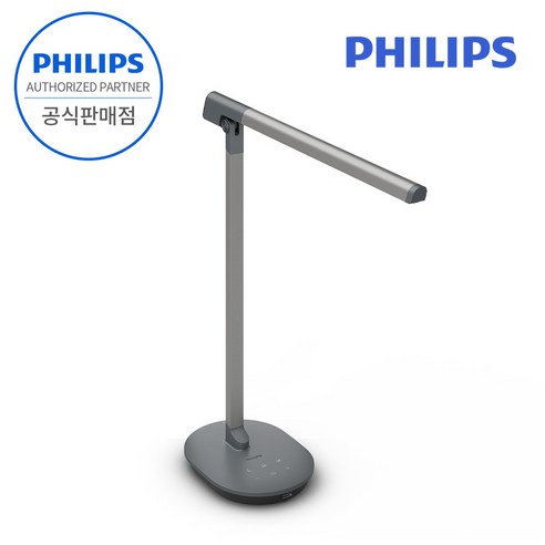 필립스  PHILIPS 필립스 Sword 스워드 LED 스탠드 책상스탠드 학습용 사무용 독서등 취침등 데스크 램프