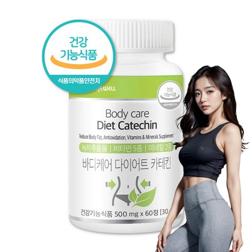 식약처 인증 뱃살 다이어트 보조제 60정 한달분 렙틴호르몬 식약처 인증 뱃살 다이어트 보조제 60정 한달분 렙틴호르몬