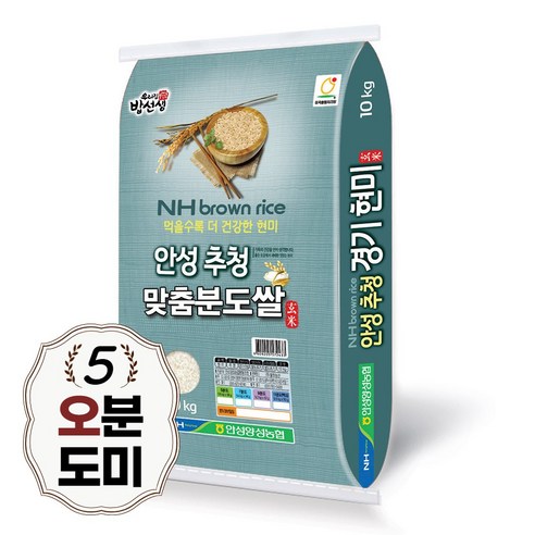 추청 경기미 맞춤 분도쌀 10kg, 1개, 오분도미 10kg