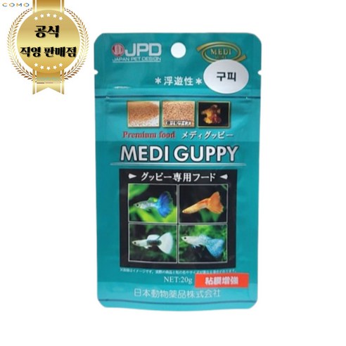 JPD 메디 구피 사료, 20g, 1개