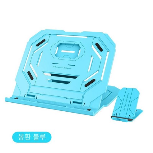 노트북 브래킷, 업그레이드 된 드림 블루(회전 베이스，휴대 전화 홀더)