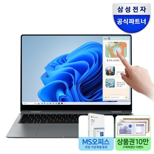 삼성전자 갤럭시북5 프로 NT960XHA-K51A 인텔 울트라5 16인치 고해상도 AI 코파일럿+ 윈도우11 터치 스크린 직장인 대학생 노트북, WIN11 Home, 16GB, 256GB, 그레이, 2025년