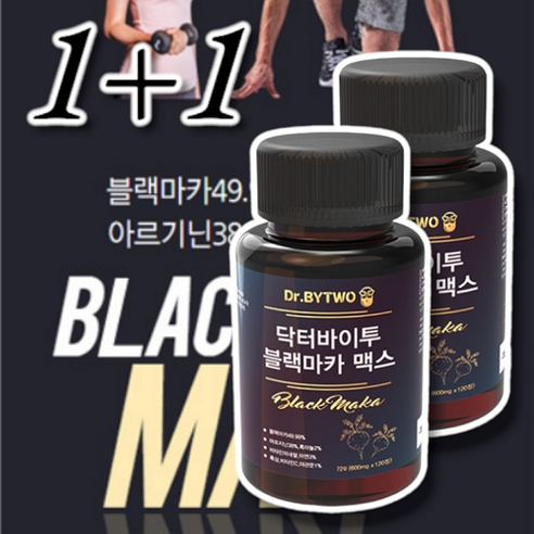 닥터바이투 블랙마카 맥스 600mg 페루 마카 아르기닌 흑마늘 비타민 흑삼 야관문 비타민 미네랄 피로회복, 2개