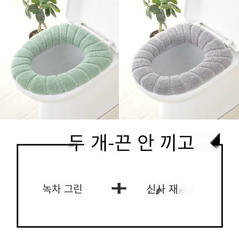 [전체 패키지 화장실 매트] 조롱박 변기 가을과 겨울 두꺼운 대형 화장실, [확대]두조각녹색+회색