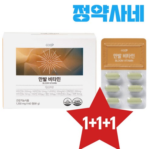 만발비타민 비오틴 맥주효모 판시케어 딜, 1세트, 180정