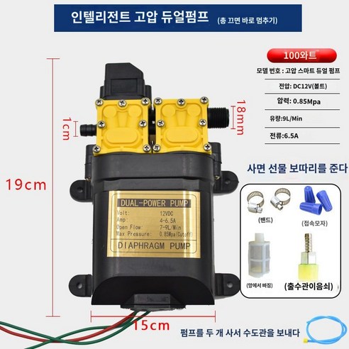 12V 농업용 전기분무기 펌프 격막펌프 스마트 고압 자흡펌프 고출력 타약기 모터, 1개 고출력소형모터