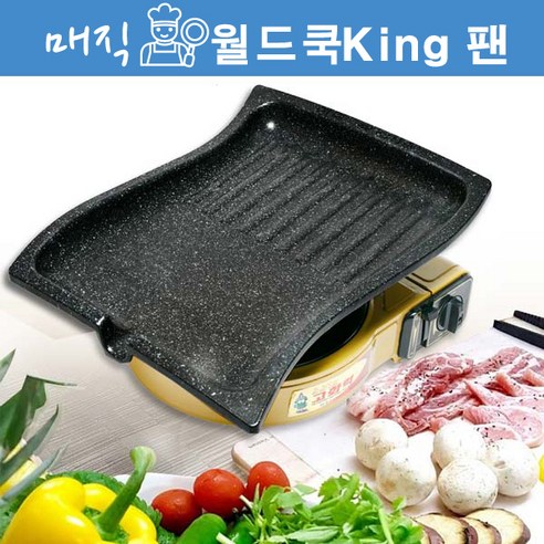 마법처럼 맛있는 요리가 펼쳐지는 이츠인 매직 월드 쿠킹팬 오리팬으로 특별한 미식 경험을 즐기세요!