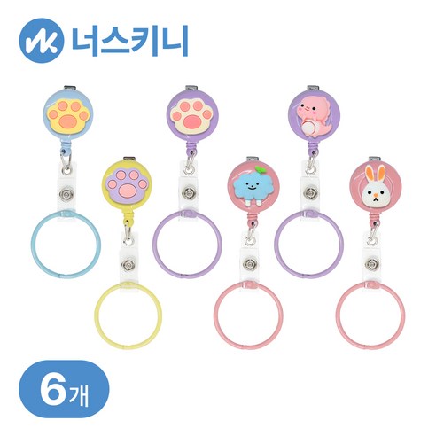 너스키니 동물 캐릭터 파츠 간호사 테이프걸이 링 사원증 릴홀더 간호사용품, 6개, D.발자국캐릭터(링포함)