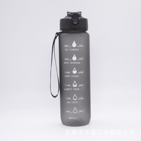 컬러 그라데이션 플라스틱 컵 1000ml 우주컵 점프 덮개 모래 빨대 벨트 시간 눈금, 검정색