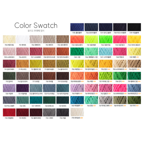 뜨개질의 모든 매력을 경험하세요.