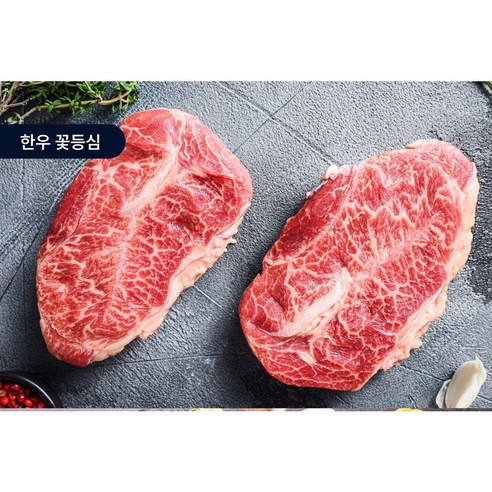 예셀샵 1++ 국내산 한우 꽃등심 채끗살 사골모음 선물용 한우모듬선물세트 13종, 한우세트 6번, 1개