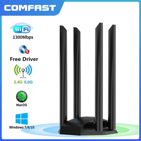 와이파이 네트워크 네트워킹 장거리 802.11ac 1300Mbps 듀얼 밴드 USB 무선 카드 4 x 6dbi Wi fi 안테나 포함 고출력 드라이버 wifi 어댑터