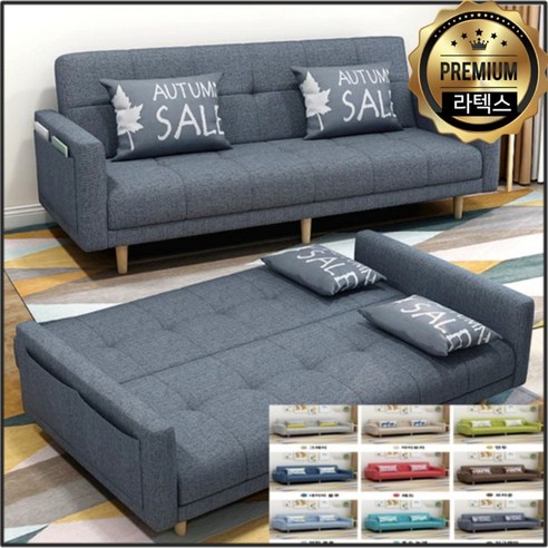 에이패스이 소파베드 접이식침대 2인용 거실가구 다용도 원룸 공간절약