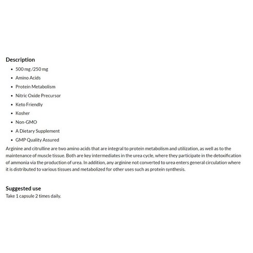 나우푸드스포츠 아르기닌 시트룰린 240정 1병