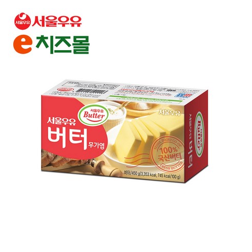 e치즈몰 서울우유 고소한버터 450g X 2개 신선한 원유버터