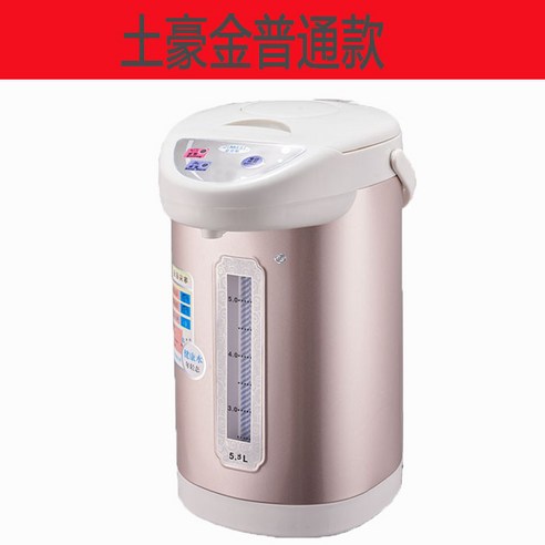 전자식 주전자 브루마 이유식 주방저울 블랙 1kg, BS50 블랙 9 가정용 용기 대용량 육안 확인 전자식 휴대용 보온병, 골드5.8L