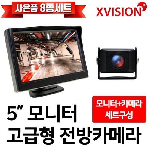 엑스비전 5 거치형 모니터+고급형 전방카메라 세트(S515), 501X+S515 버스후방카메라 Best Top5