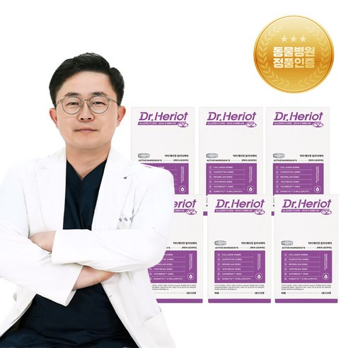 [함량보장!] 닥터헤리엇 알러지케어 고함량 강아지 피부 아토피 알레르기 눈물 면역 영양제 습진 발사탕 탈모 동물병원용 전성분 함량 원산지 글로벌 원료사 공개 32정, 피부/피모, 6세트