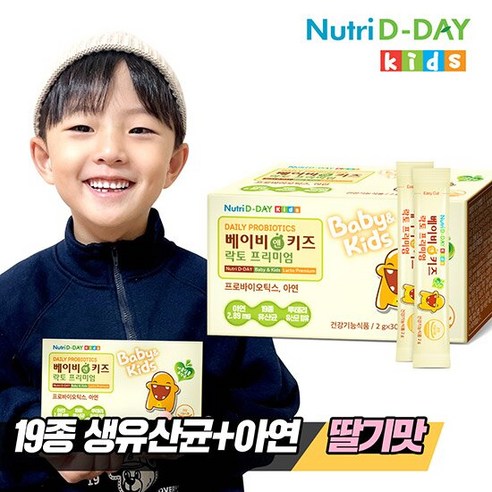 뉴트리디데이 키즈 유산균 락토 프리미엄 30일분, 60g, 1개