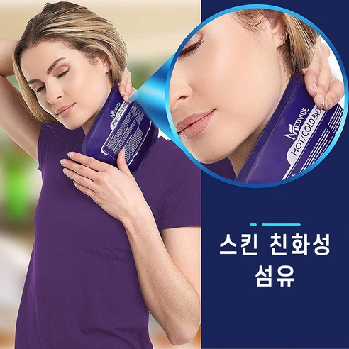 건강을 위한 필수 아이템, ALLILIO 냉온찜질팩