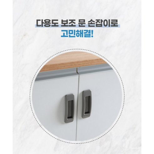 무타공 접착식 보조 손잡이: 다목적, 편리한 설치, 안전성 향상