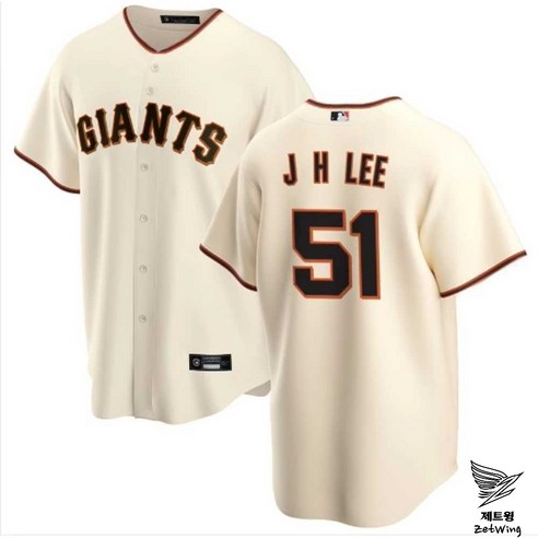 야구팬 심쿵! 샌프란시스코 자이언츠 이정후 선수 유니폼, 왜 지금 사야 할까요? 샌프란시스코자이언츠유니폼