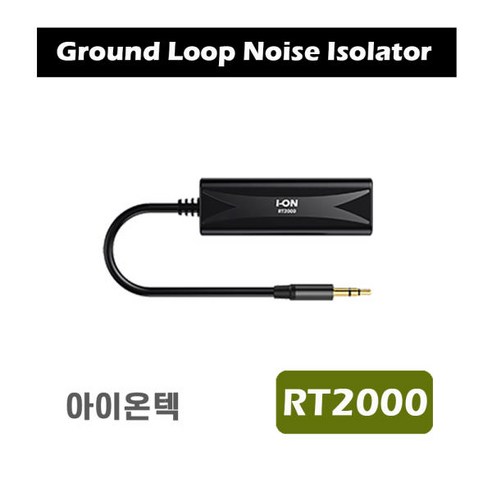 "지지직" 거리는 잡음, 이제 그만! 깔끔한 음질로 유튜브 각? RT2000 노이즈 필터 사용 후기 노이즈필터