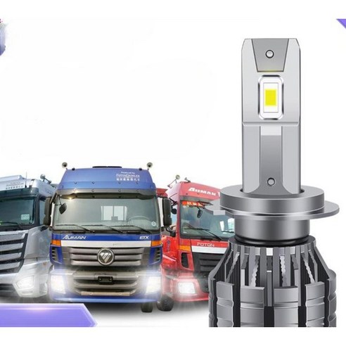 화물차 하이빔 LED전구 대형 원거리 SUV 작업등 교체 전조등 라이트, 알루미늄 본체, 1개