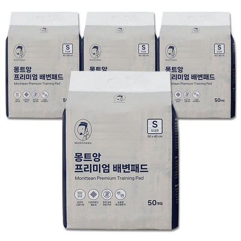 MONTTEAN 몽트앙 프리미엄 논슬립 강아지 배변패드 소개