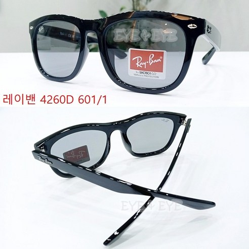 레이밴 RB4260D 601/1 선글라스