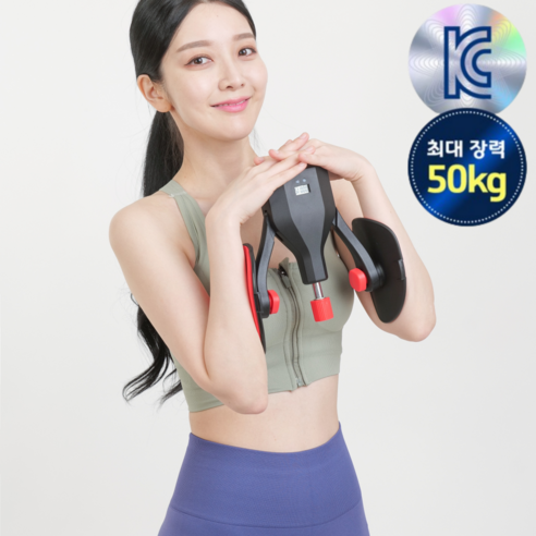 효율적인 전신 운동으로 건강을 챙기세요!