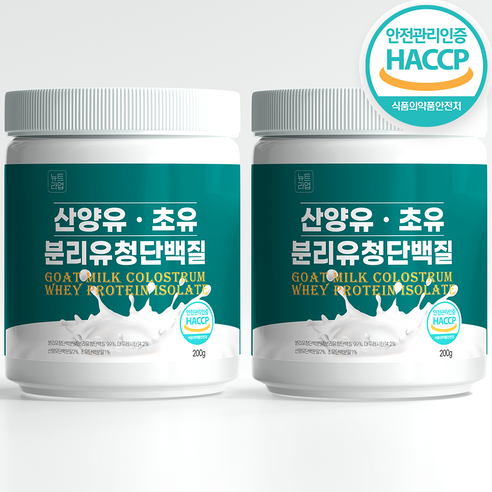 분리 유청 단백질 wpi 산양유 초유 분말 식약청 인증 HACCP 뉴트라업, 200g, 2개 헬스보충식품 Best Top5