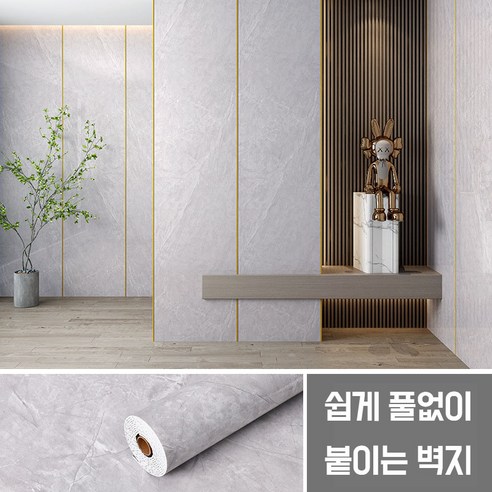 쉽게 붙이는 벽지 DIY 간편 폼블럭 방수 벽면벽지 혼자서 접착식 단열 시트지 HLG 24025, 스티커벽지 003 0.6*3m
