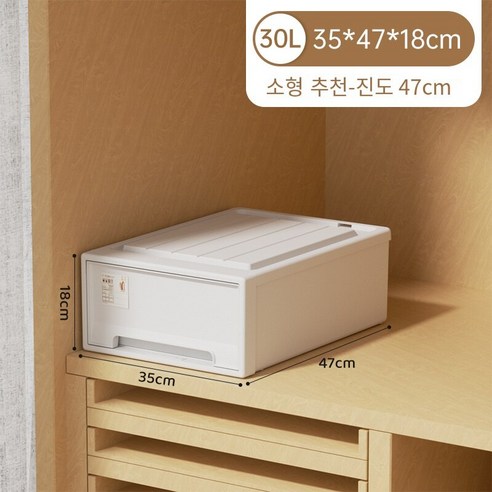MBH다용도서랍장 저장 상자 서랍 보관 상자 옷장 보관 서랍 속옷 분류 상자 플라스틱 옷 보관 캐비닛, 깊이 47 폭 35 높이 18cm, 흰색 서랍 흰색 프레임