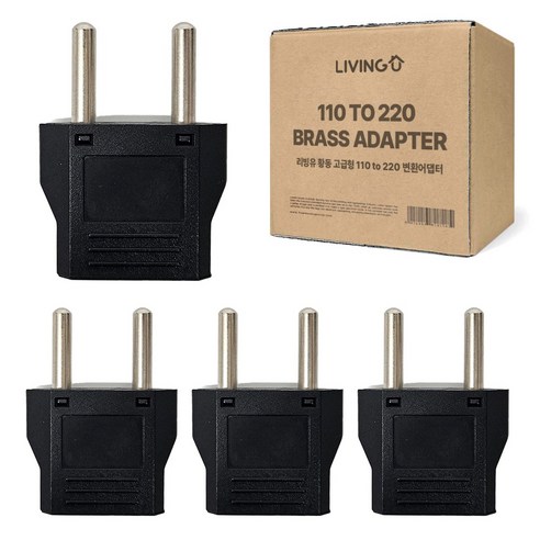 리빙유 고급형 황동 110v 220V 변환 돼지코 플러그 콘센트 어댑터, 4개