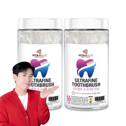 [SaleNOWㅣ인기상품] 비타할로 항균 초극세모 칫솔: 당신의 구강 건강을 지켜줄 최고의 선택 [세일나우ㅣ추천상품]