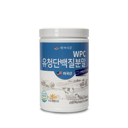 운동 후 회복을 위한 최고의 선택