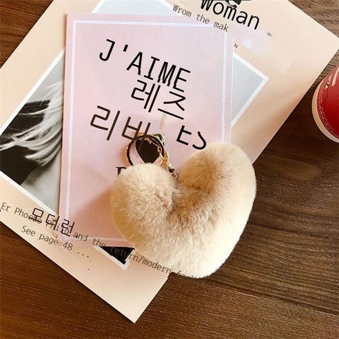 모조 달토끼 털 장식 복숭아 하트 열쇠 단추 펜던트 액세서리 부품 하트 털 볼 가방 열쇠 체인 액세서리, 단일opp봉지포장, 베이지