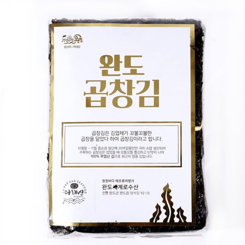 완도 곱창돌김 선물세트 200장(골드라벨), 단품, 상세 설명 참조