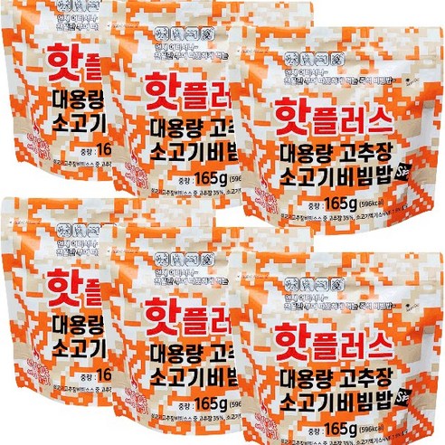 핫플러스 전투식량 발열도시락 대용량 고추장 소고기 비빔밥, 6개, 165g